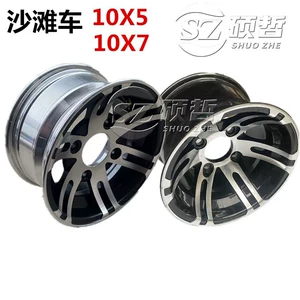 ATV 21/23X7-10 20/22X 10-10 düym vakuum şinlər üçün alüminium təkər diskləri