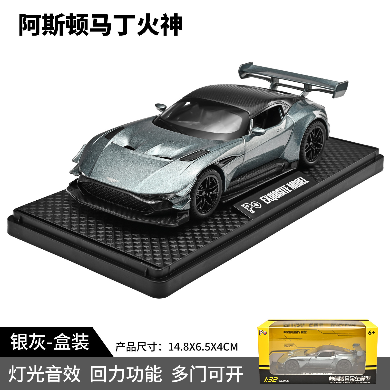 1 a 32 Rambo 780 coche deportivo modelo de aleación luz y sonido retorno niños juguete coche deportivo Chenghai al por mayor