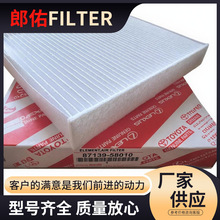 Good quality cabin filter �������յ�������87139-58010 0K060
