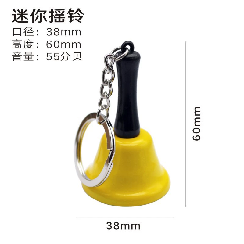 Ecological small bell, diameter 65mm, 65mm, 117mm, material