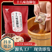 ʮ��ζζ���_��  ������������_��șԡ��ș�Ĳ����18ζ���_ș��