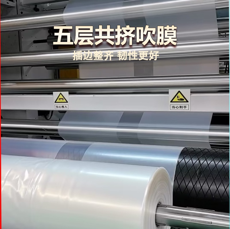 Bolsa plegable al por mayor para aumentar el grosor de la bandeja de grado alimenticio cubierta antipolvo jaula de hierro marco de hierro caja de cartón a prueba de humedad PE bolsa de revestimiento interior