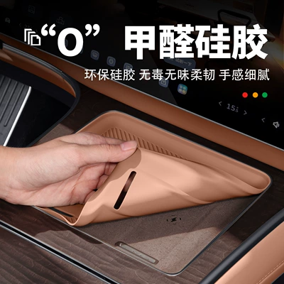 NIO ES9 wireless charging silicone: Anti-slip mat