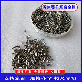 镍合金;其他有色合金;稀土合金