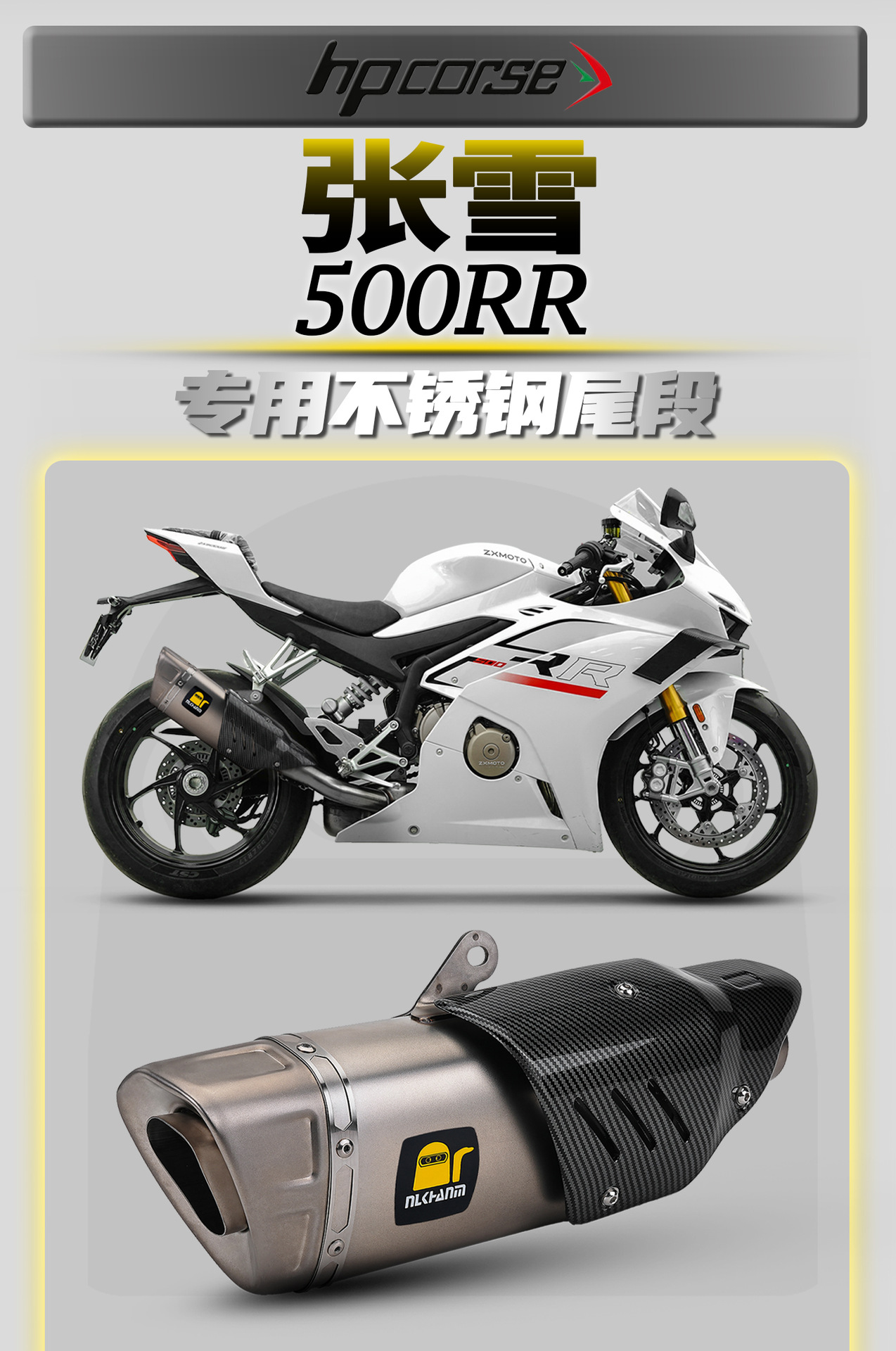 Zhang Xue 500Rr Motorcycle Modified Exhaust Pipe with Triangular Belt, Imitation Scorpion Logo, Stainless Steel Tail Section, Non-Destructive Installation