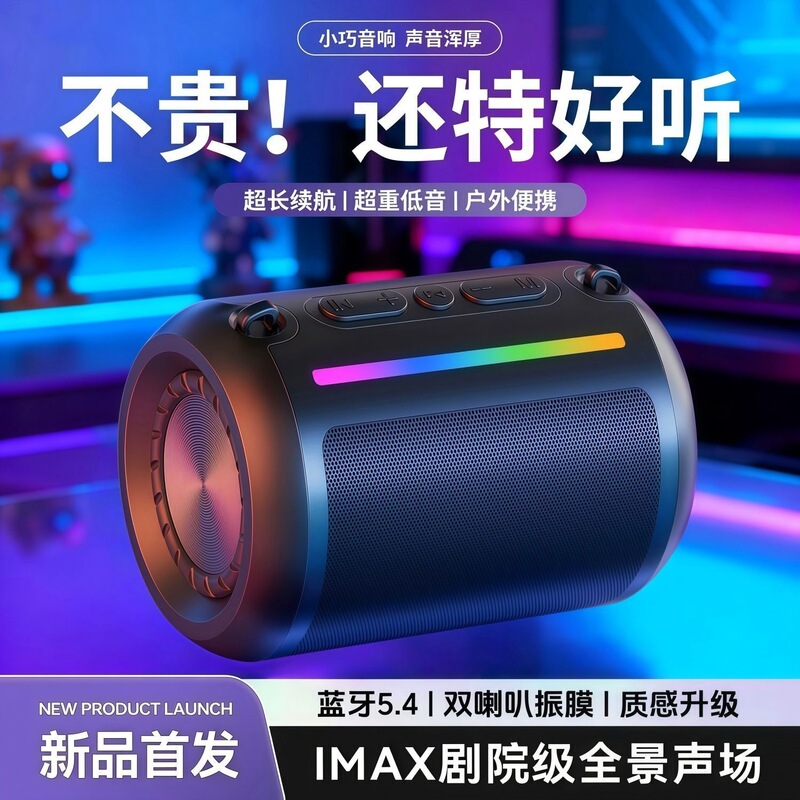 Smart Bluetooth Speaker, Wireless Subwoofer, Card-Insertable, High-Quality Sound, Large Volume, Long-Lasting Battery Life, Outdoor High-Volume Speaker Smart Bluetooth Speaker, Wireless Subwoofer, Card-Insertable, High-Quality Sound, Large Volume, Long-Lasting Battery Life, Outdoor High-Volume Speaker