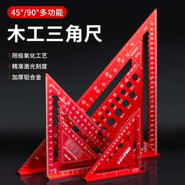 批发跨境铝合金三角尺公制7寸多功能木工角尺90/45度直角尺带洞洞
