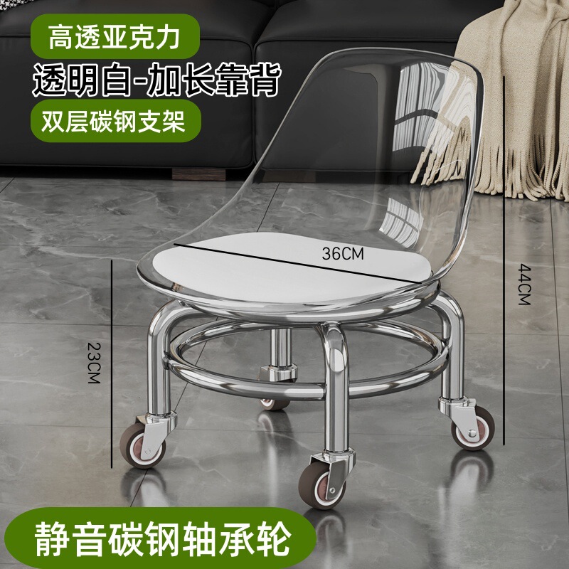 亚克力万向轮矮凳滑轮凳客厅静音滑轮移动凳子带万向轮小凳子矮凳|undefined
