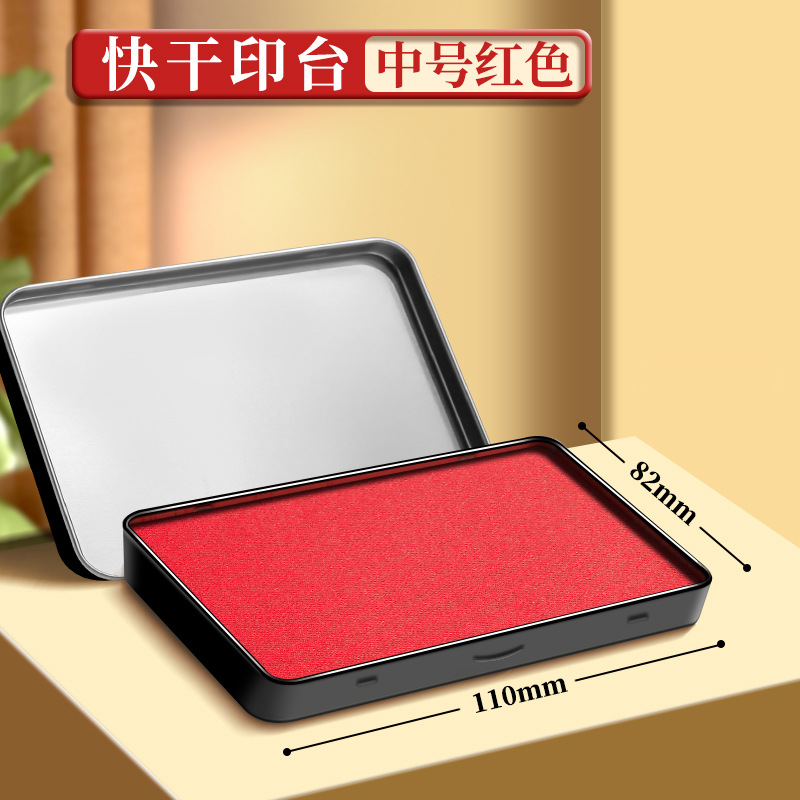 Oficina mesa de impresión roja, almohadilla de tinta de secado rápido, mesa de impresión cuadrada, sello de huellas dactilares, pintura de dedos de bricolaje de mano para niños, almohadilla de tinta al por mayor