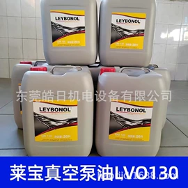 真空泵油;真空泵;气源处理器