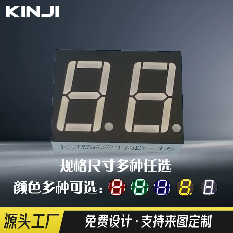 Источник Фабрика поставляет 0,56-дюймовые две цифровые трубки