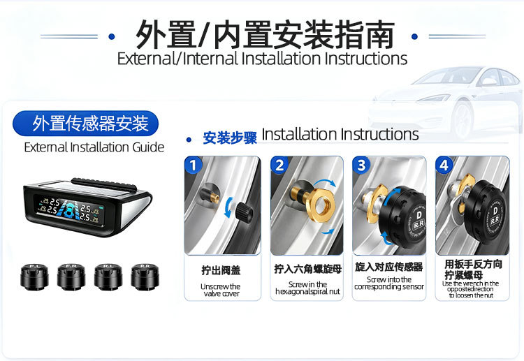 Car tire pressure monitor tpms built-in external wireless solar pressure sensor tire pressure detection monitor