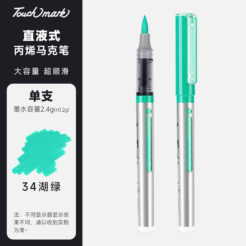 Seleccione estrictamente un marcador de cabeza suave de 80 colores de un solo color a granel de un solo cabezal Touchmark de acrílico líquido directo
