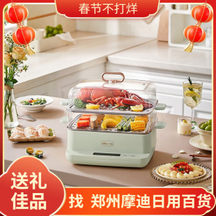 Bear/Little Bear Electric Steamer Electric Cooking Pot Multi-Function Pot 9L Large Capacity Double-Layer Stainless Steel