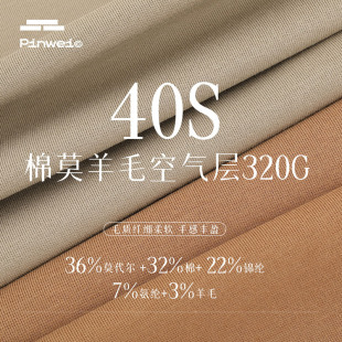 40s����Ī������ë�՚������ 320g�\�]�ߏ�������������²���