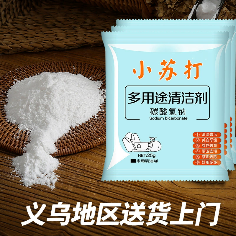 Небольшой содовый порошок для очистки и обеззараживания чистящее средство Бытовая многофункциональная одежда кухонная плитка ванная комната сильное удаление накипи