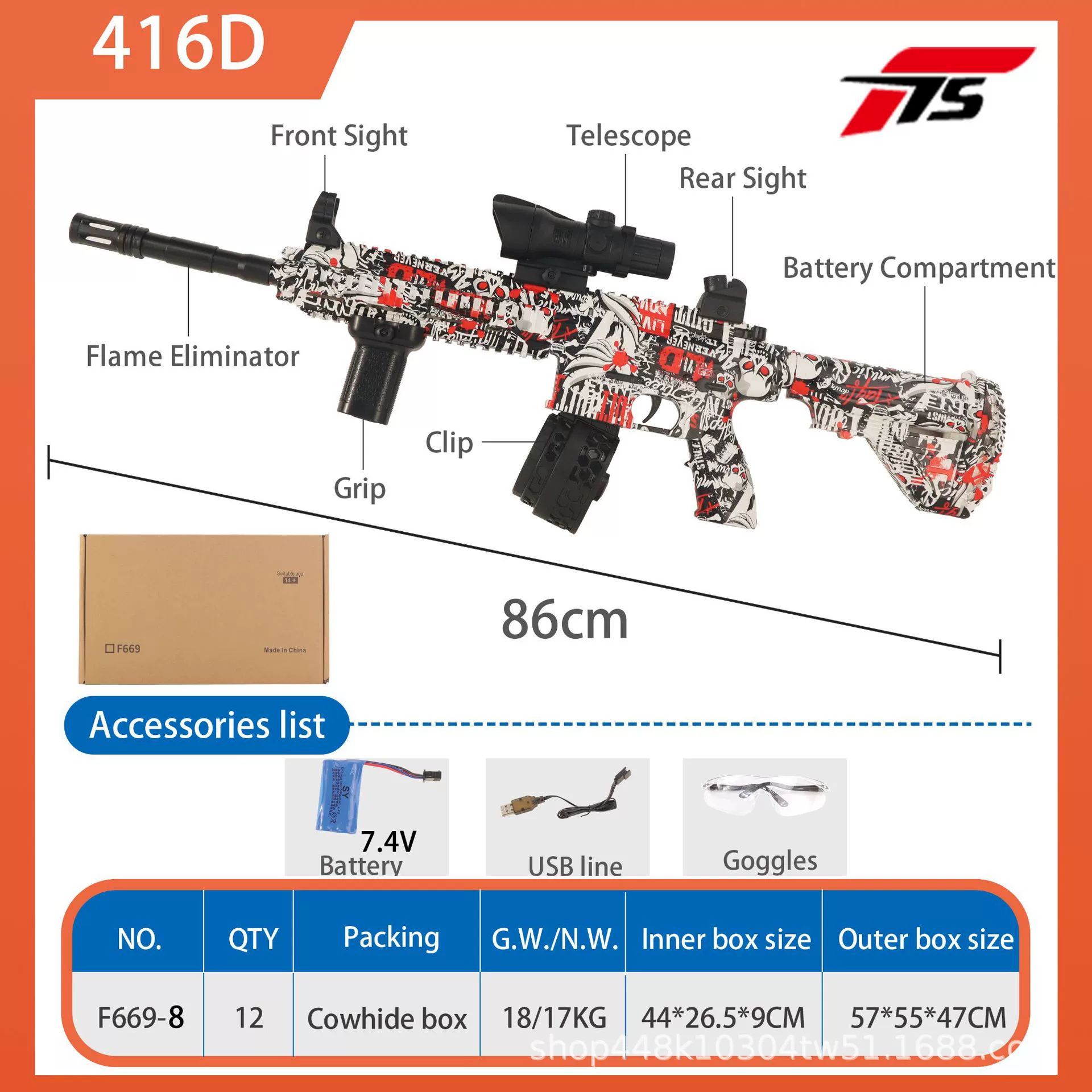 Автоматическая рука M416 электрическая игрушечная пушка F669F668 на открытом воздухе военная тренировка HK416 высокоскоростная