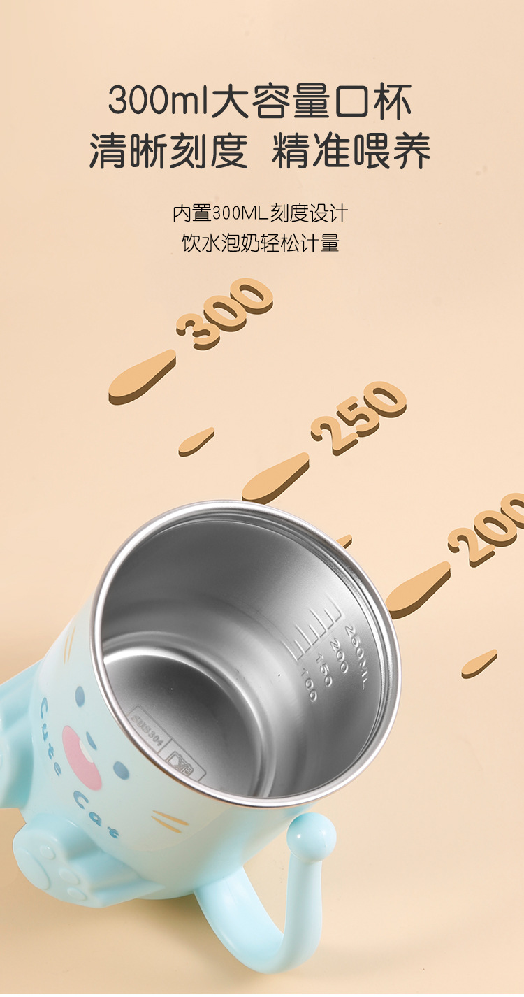 儿童卡通杯宝贝详情_11.jpg