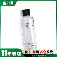 独爱盈嫩人体润滑剂200ML大容量水溶性润滑液房事情趣用品批发