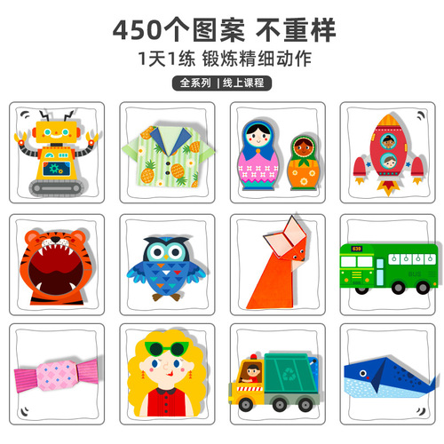 mideer children's handmade origami paper-cutting kindergarten three-dimensional production diy paper art brain advanced toys
