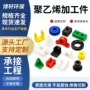 耐磨定做自润滑塑料设备