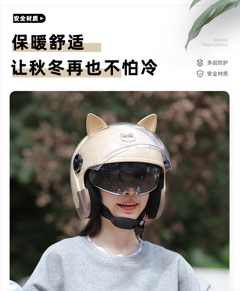 Helmet Women's Electric Vehicle Autumn and Winter Universal 2025 Electric Bicycle