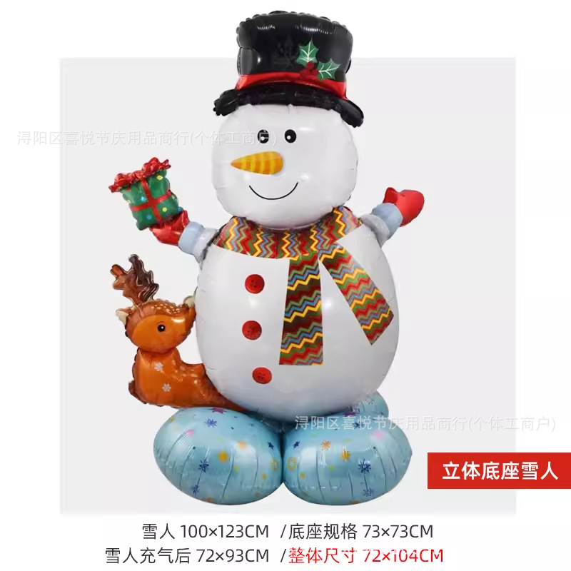Insクリスマス雪だるま老人ハロウィーンカボチャクリスマスツリーアルミ膜風船祝日パーティー装飾配置|undefined