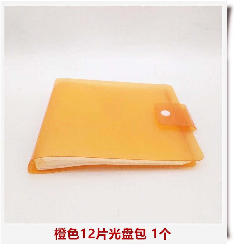 Suitable for Xiongye optical disc pack, 40-disc DVD, car 20-disc storage box, 80 volumes, 96 sets, large capacity, other 2