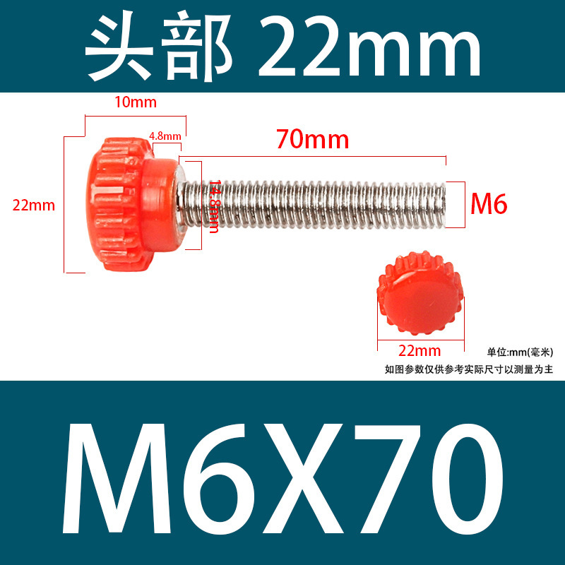 m6m8圆头手拧螺丝滚花手柄旋钮螺钉塑料头把手螺栓A级白锌防腐蚀|undefined