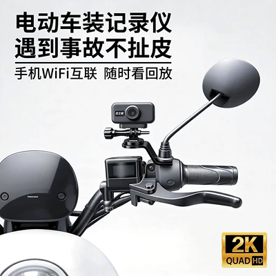 Motorcycle driving recorder – J1 Mini Electric Motorcycle