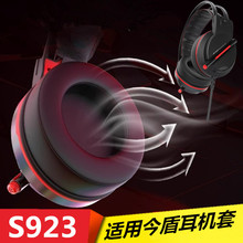 �m��춽��S923�W�ɶ��C���C�׾W���޺����׼Ӻ�����^�����o�׿�