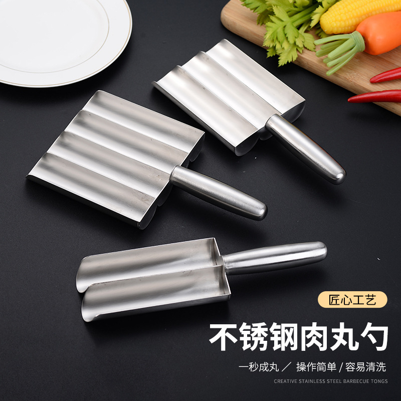 304ステンレス肉団子製作器家庭用魚丸海老滑金型おにぎり肉餡料理スプーン神器|undefined