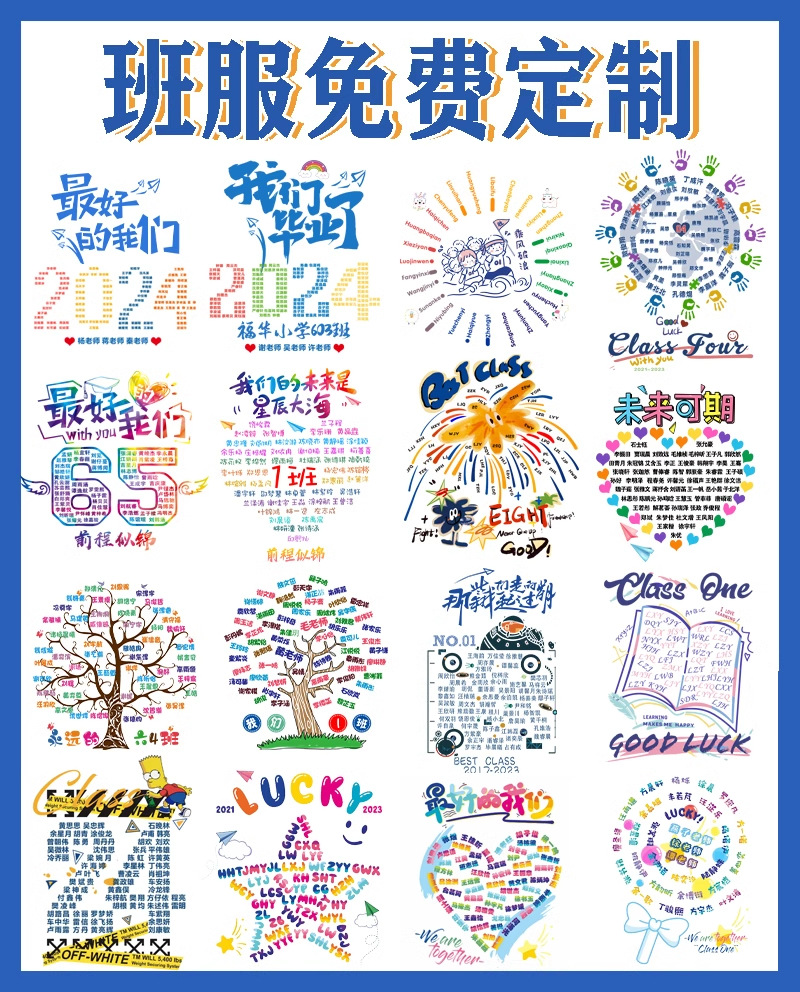 학생 이름 싸우기