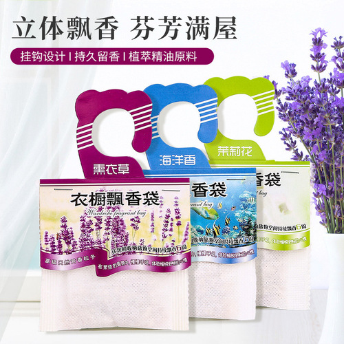 Lavender sachet wardrobe sachet deodorizing aromatherapy sachet car fresh wardrobe bedroom room long-lasting fragrance