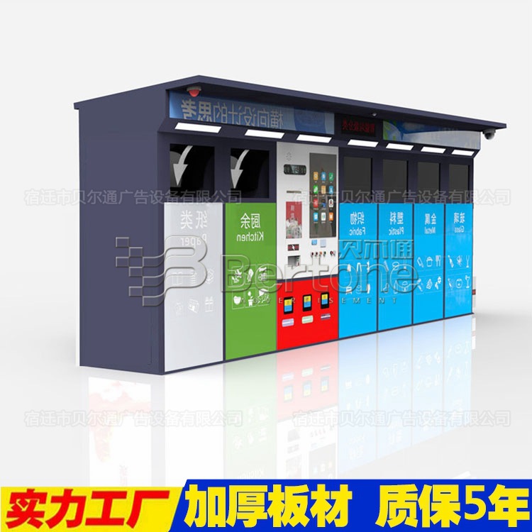 制作户外垃圾亭垃圾分类亭四分类垃圾亭不锈钢仿古垃圾分类亭厂家