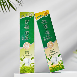 [2024 Factory Record New] Jasmine Green Tea Hangju Green Tea Toothpaste Mint Flavor Double Effect 160G