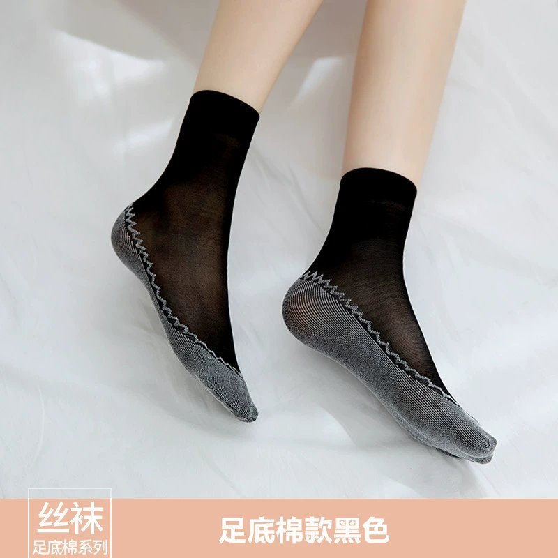 Ultra thin summer tights, steel wire, socks