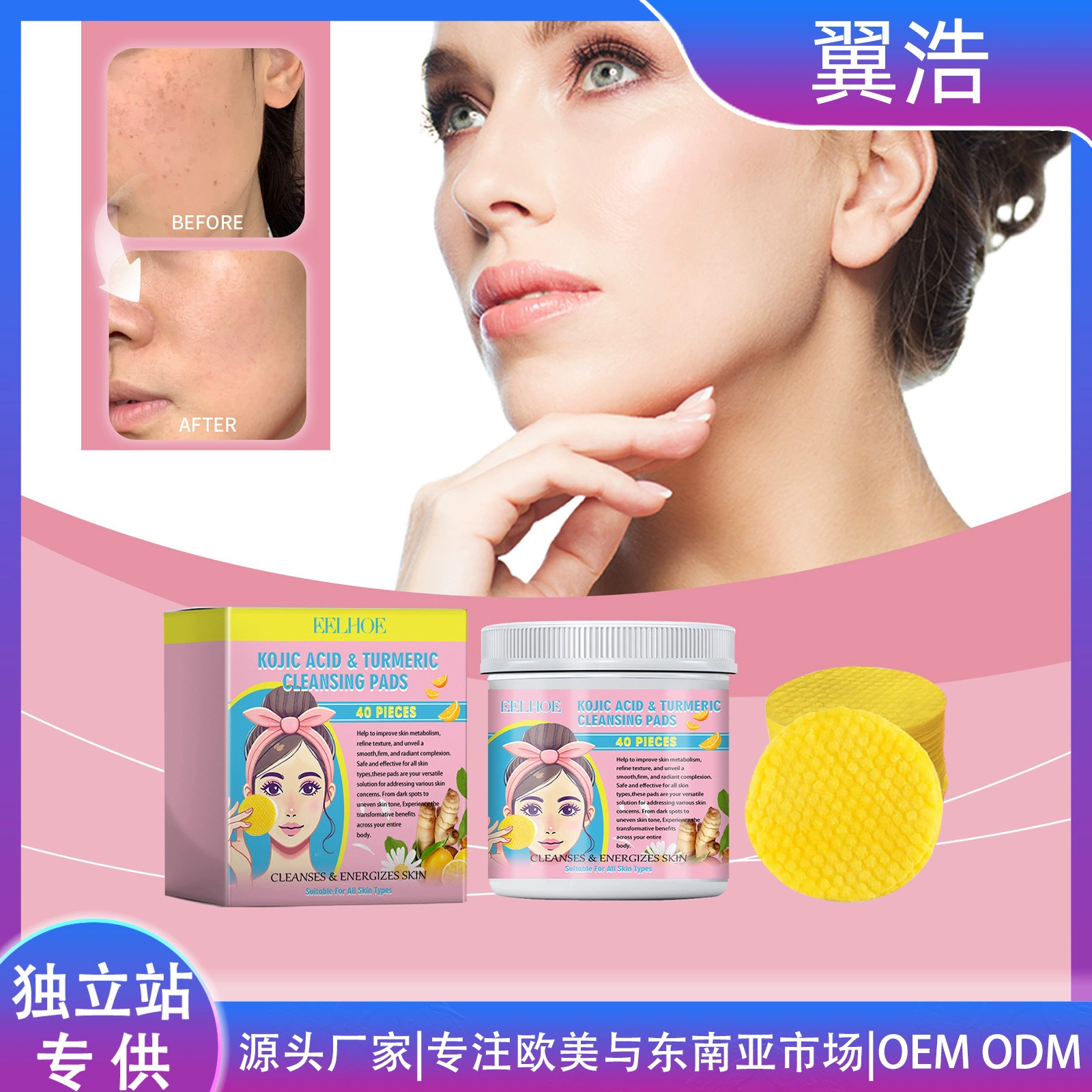 EELHOE куркума куркума очищает кожу нежно очищает кожу лица освежает и балансирует масло очищает кожу