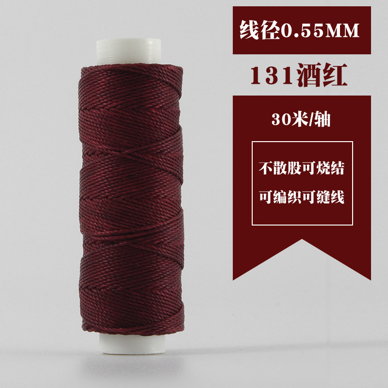 小軸30メートル0.55mm円ワックス糸手縫い手DIY革革糸編み糸菱斬り法斬り|undefined