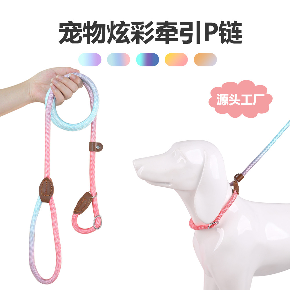 Dog Leash Anti-Scrape, Comfortable on Hands, Pet Harness Durable, Colored, Thickened Nylon, Walking Chain, Dog Chain