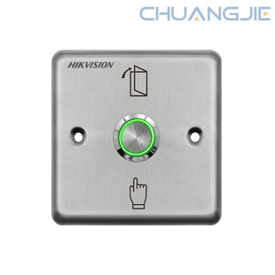 Hikvision Ds-K7Pb03A Hikvision Stainless Steel Metal Access Control Switch with Ds-K7Pb03B-Wl