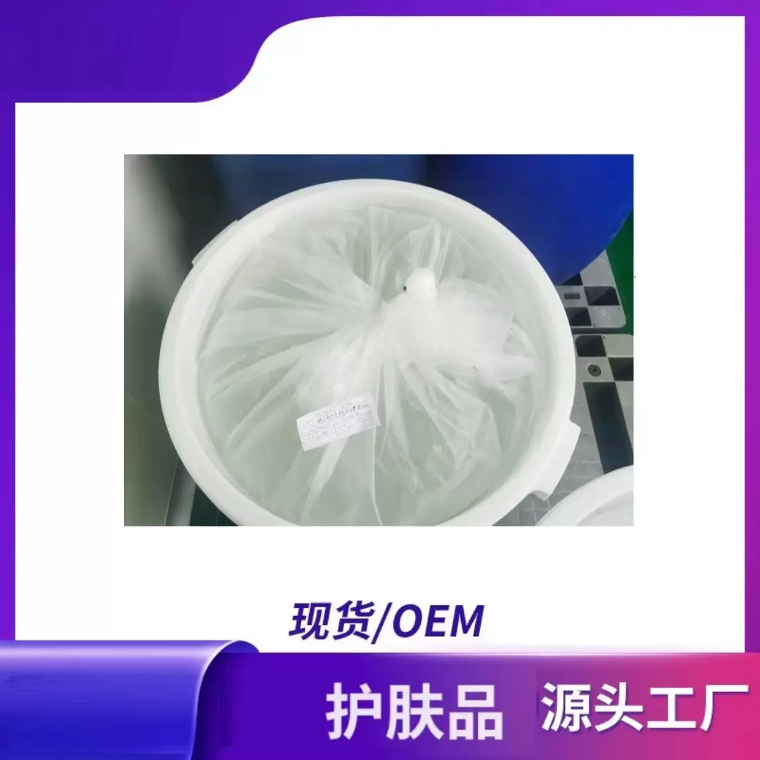 定制试管面膜二裂酵母补水面部精华贴片面膜半成品代加工厂oem