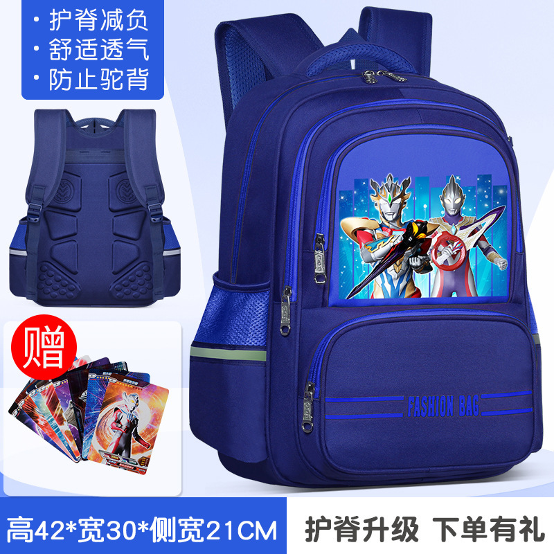 ウルトラマン子供カバン幼稚園男子小学生一二三から六年生までの背もたれ耐摩耗性リュックサック|undefined