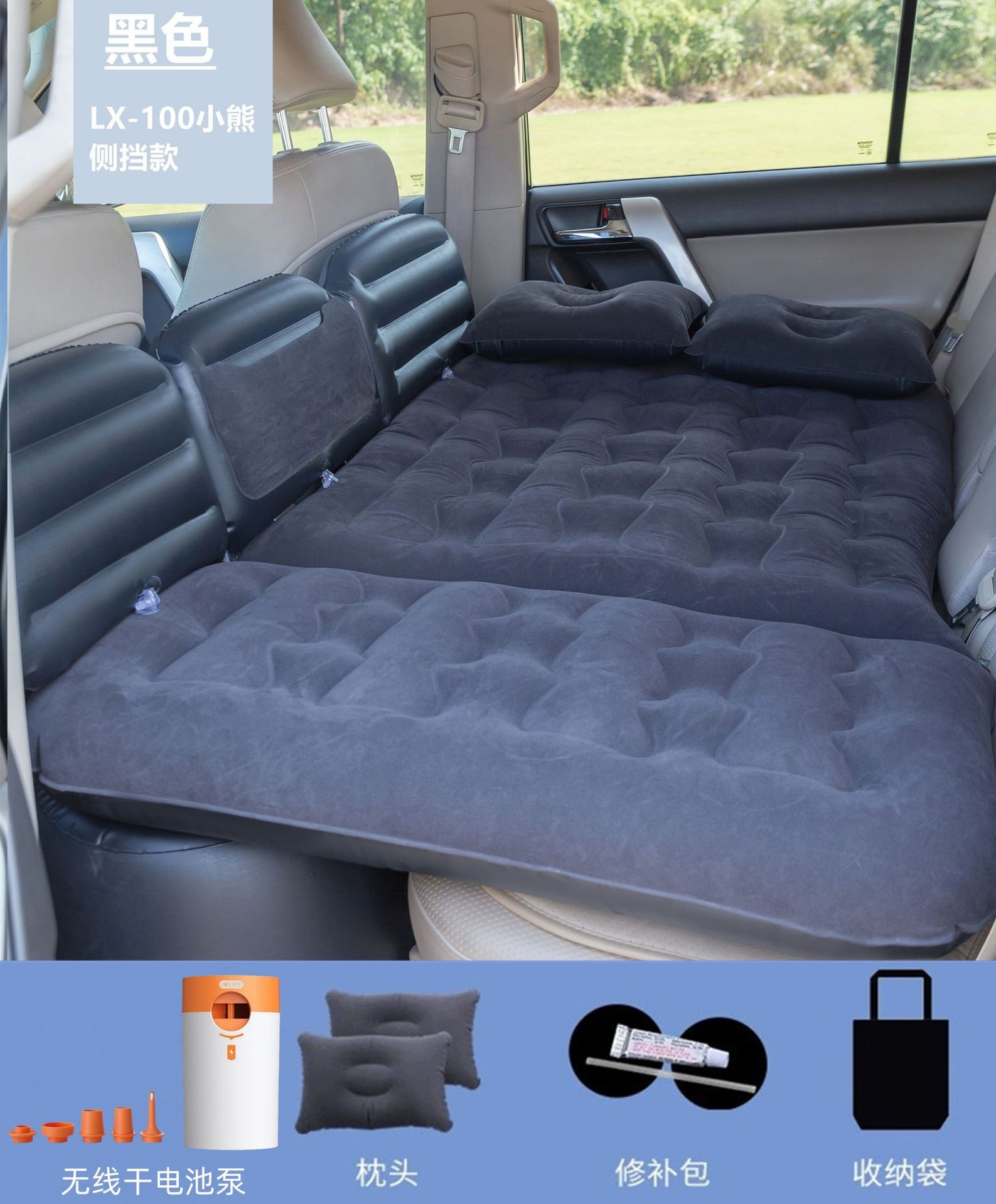 Vehicle-mounted inflatable bed – Universal Inflatable Mattress Back - with-white-orange-round-battery-pump-lx-100-bear-black-without-headrest