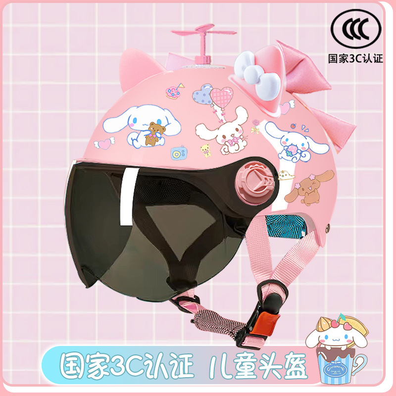 Children's 3C Certified Electric Battery Car Helmet Cute Summer Sunscreen Yugui Dog Half Helmet Student Lightweight Safety Helmet