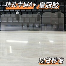 �m��iphone17pro/17/16�O��15pro /13/16/12䓻�ĤA+�ʹ��z��ȫ