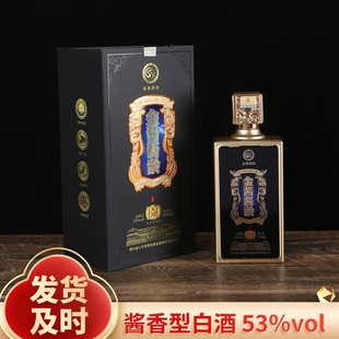 �S�ҹ������u����ڸ���53��500ml�u���Ͱ׾ƈFُ�ͶY��Ո��Ʒ��