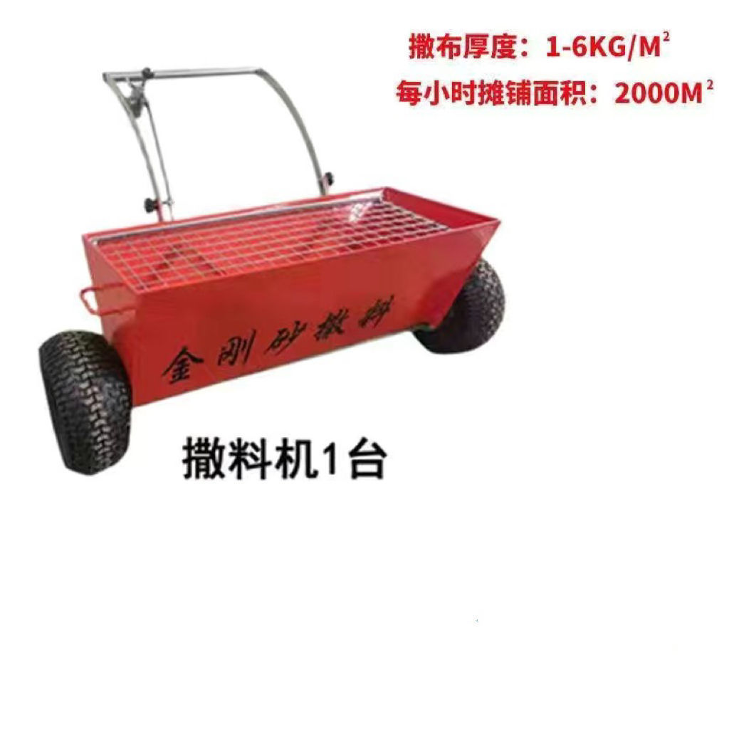 Dispersor de arena de diamante Dispersor automático de ceniza empujado a mano Dispersor automático pequeño para la construcción de planta de piso resistente al desgaste