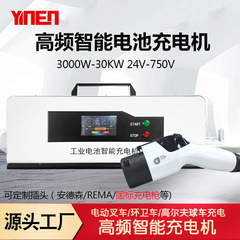 电动叉车充电机48V 60V72V 84V充电器输出国标枪头充电安德森瑞玛
