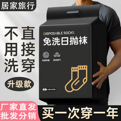 諸曁靴下卸売使い捨て靴下黒と白のグレー中チューブ毎日使い捨て靴下ソースメーカー無地靴下男性と女性の靴下